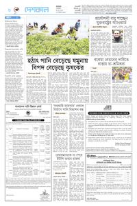 page-8