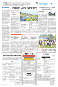 page-9