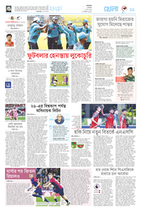 page-11