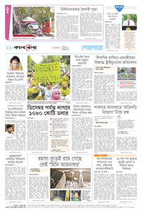 page-12