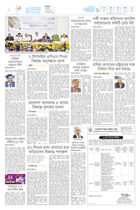 page-2