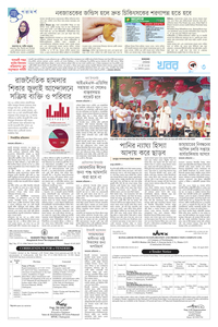 page-3