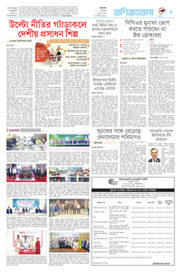 page-5