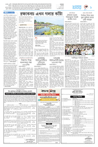 page-9