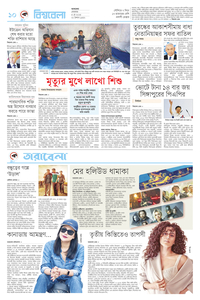 page-10