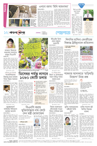 page-12
