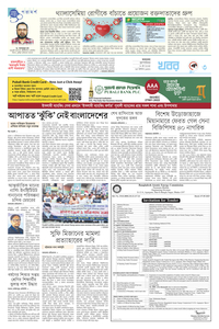 page-3