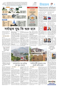 page-5