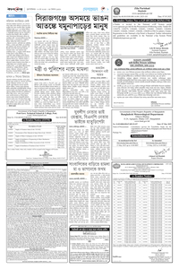 page-9