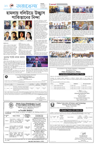 page-10