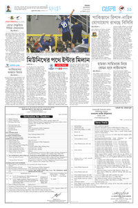 page-11
