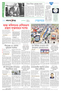 page-12