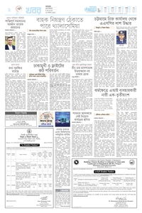 page-2