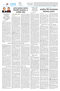 page-6