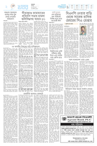 page-2