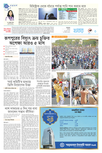 page-3