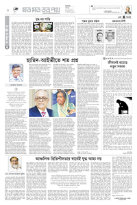 page-4