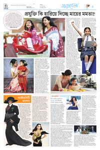 page-5