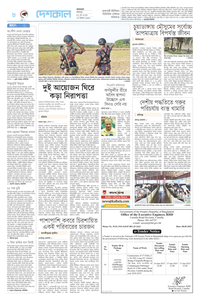 page-8
