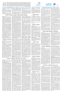 page-9