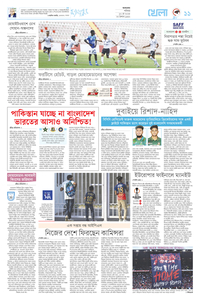 page-11
