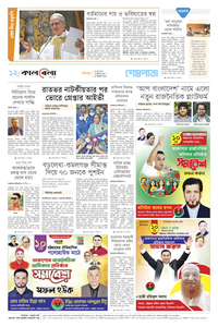 page-12