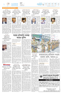 page-2