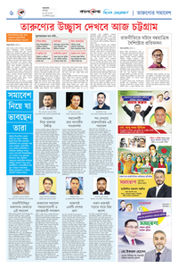 page-6