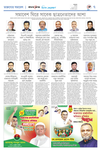 page-7