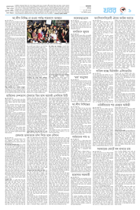 page-9