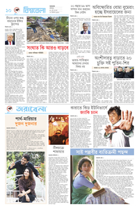 page-10