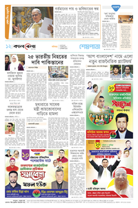 page-12