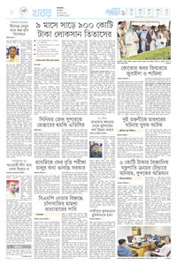 page-2