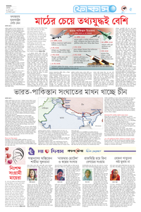 page-5