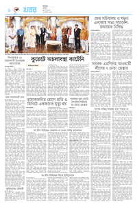 page-6