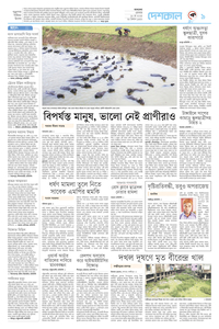 page-9