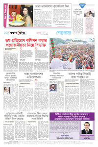 page-12