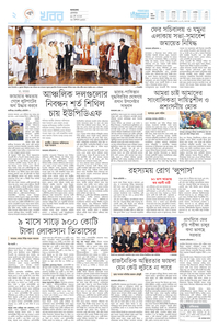 page-2