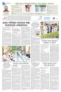 page-3