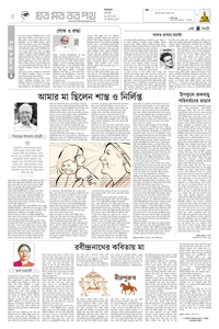 page-4