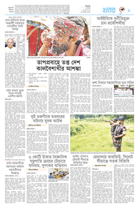 page-9