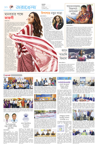 page-10