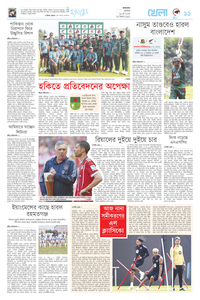 page-11