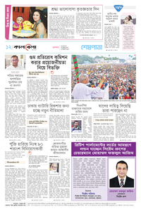 page-12