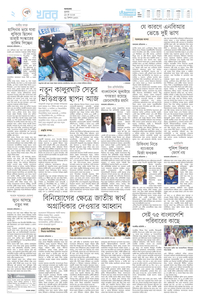 page-2
