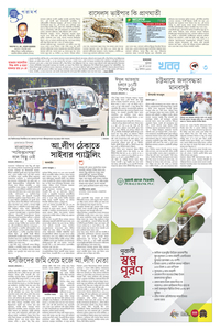 page-3