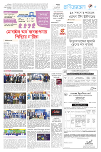page-5