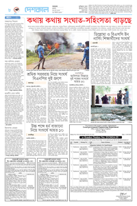 page-8