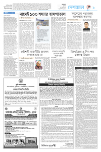 page-9