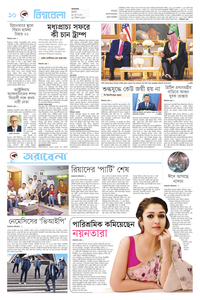 page-10